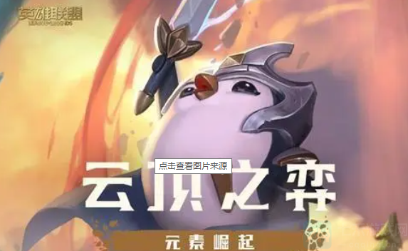 云顶之弈s7.5换形射手怎么运营-换形射手阵容搭配教学