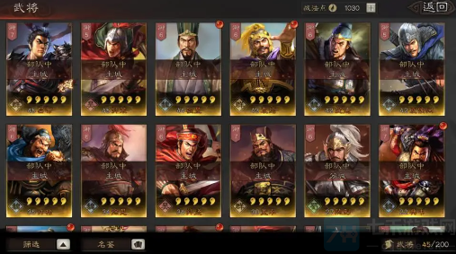 三国志战略版哪些武将值得培养-五大最强武将排名推荐