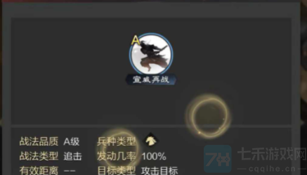 率土之滨士气系统什么时候上线-士气系统上线时间与作用