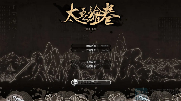 太吾绘卷魔音流怎么玩-魔音流玩法技巧详细介绍