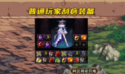 dnf蠕动之城怎么打-蠕动之城魂异界通关详解