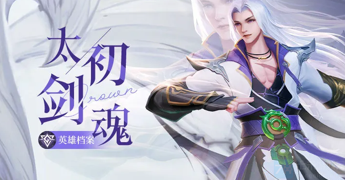 上古王冠剑魂和魔姬哪个好-剑魂和魔姬英雄评测解析