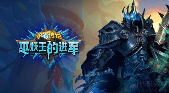 网易暴雪发布《炉石》退款说明：手机PC版皆可退款