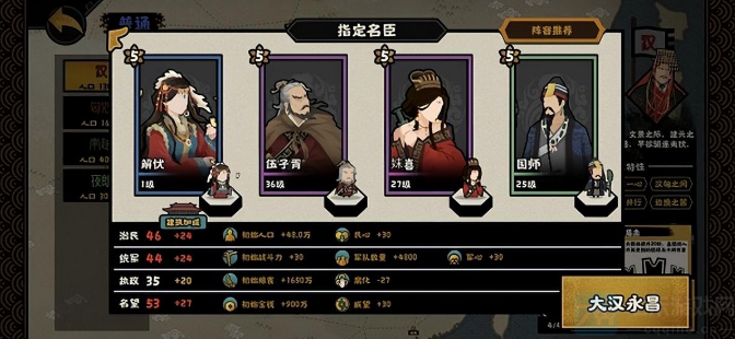 无悔华夏长袖舞俑怎么获得-长袖舞俑获取途径一览