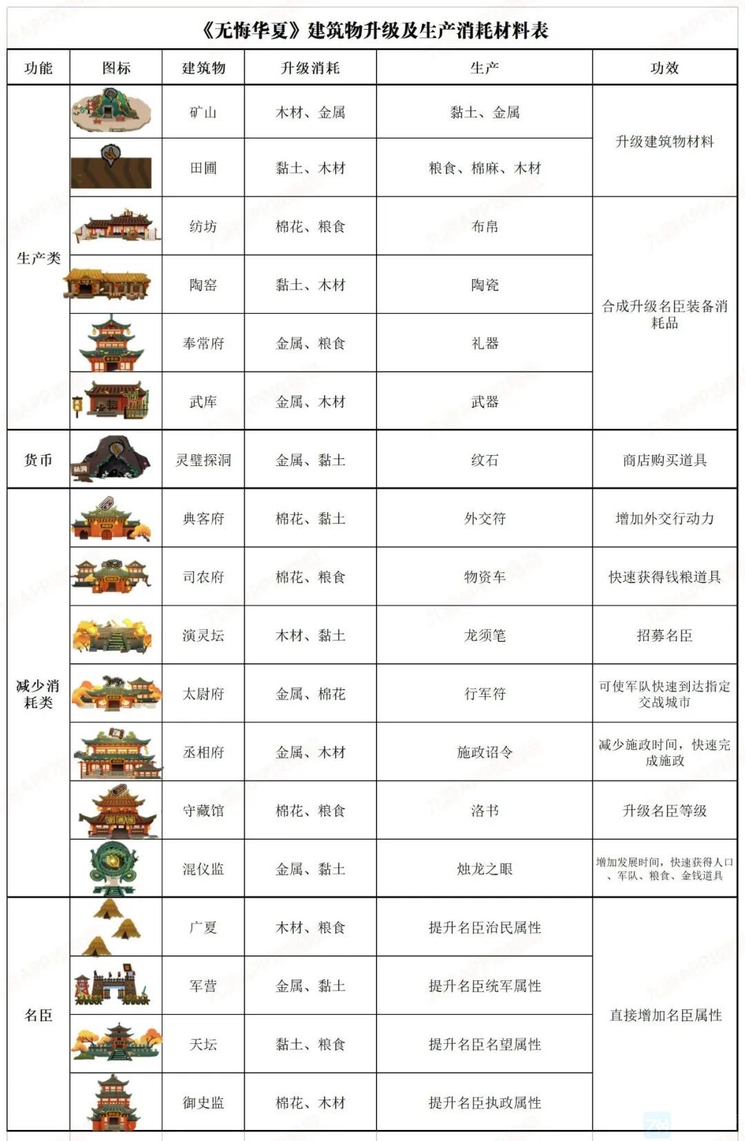 微信图片_20221203144858.jpg