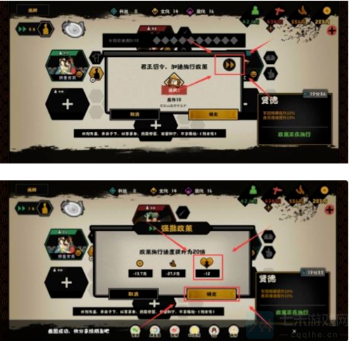 无悔华夏三家分晋速刷-三家分晋三星过关攻略