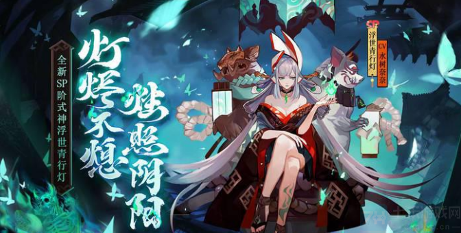 阴阳师pve必练式神2022-pve最强万金油阵容及必练式神攻略