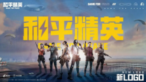 和平精英灵敏度怎么设置-和平精英灵敏度分享2023最新