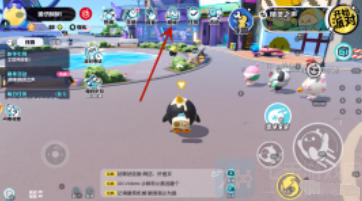 蛋仔派对怎么改名字-改名详细操作教程分享