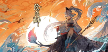 阴阳师最新ssr排名-2022年最强三位ssr式神推荐